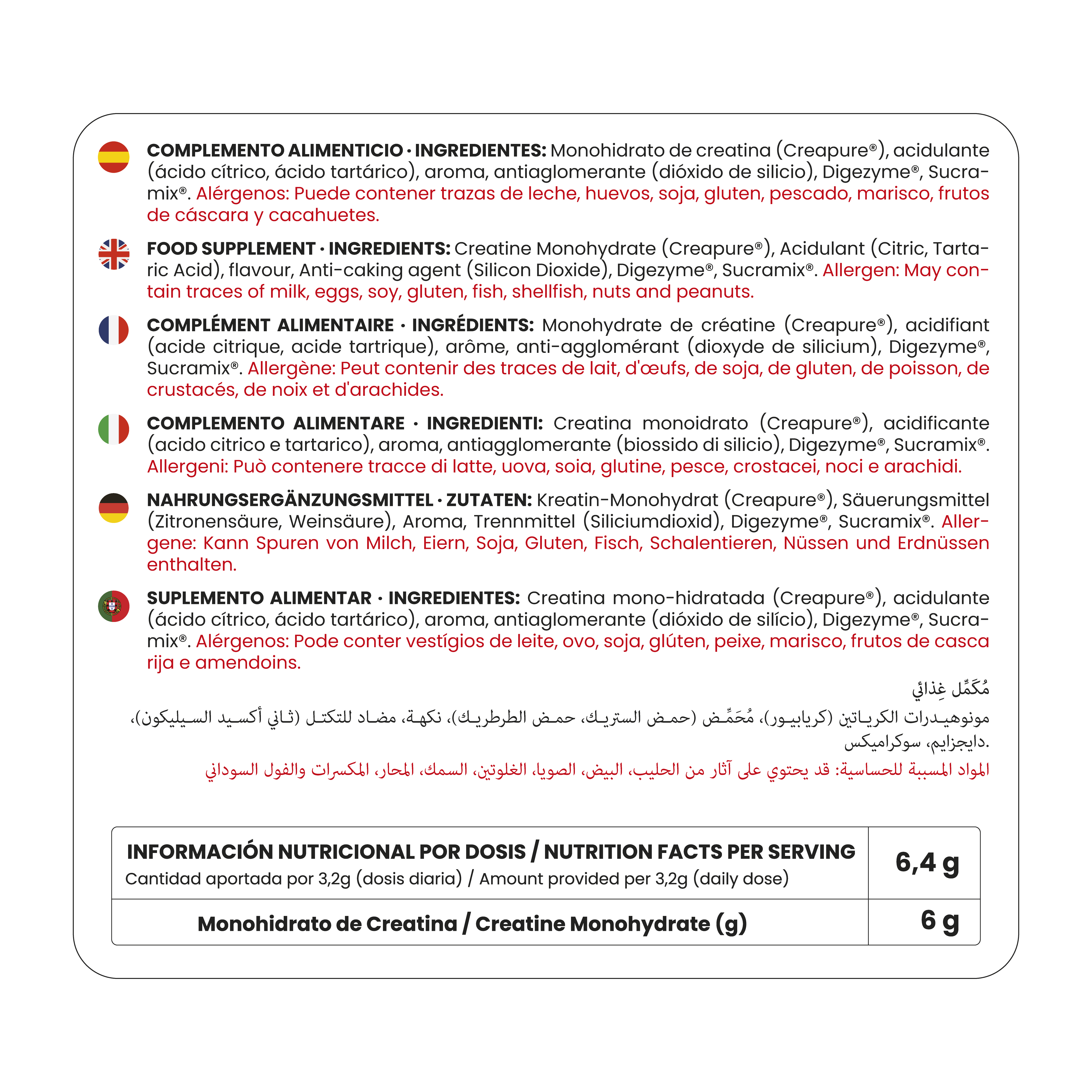 Creatina Creapure® Melon Gum 200g