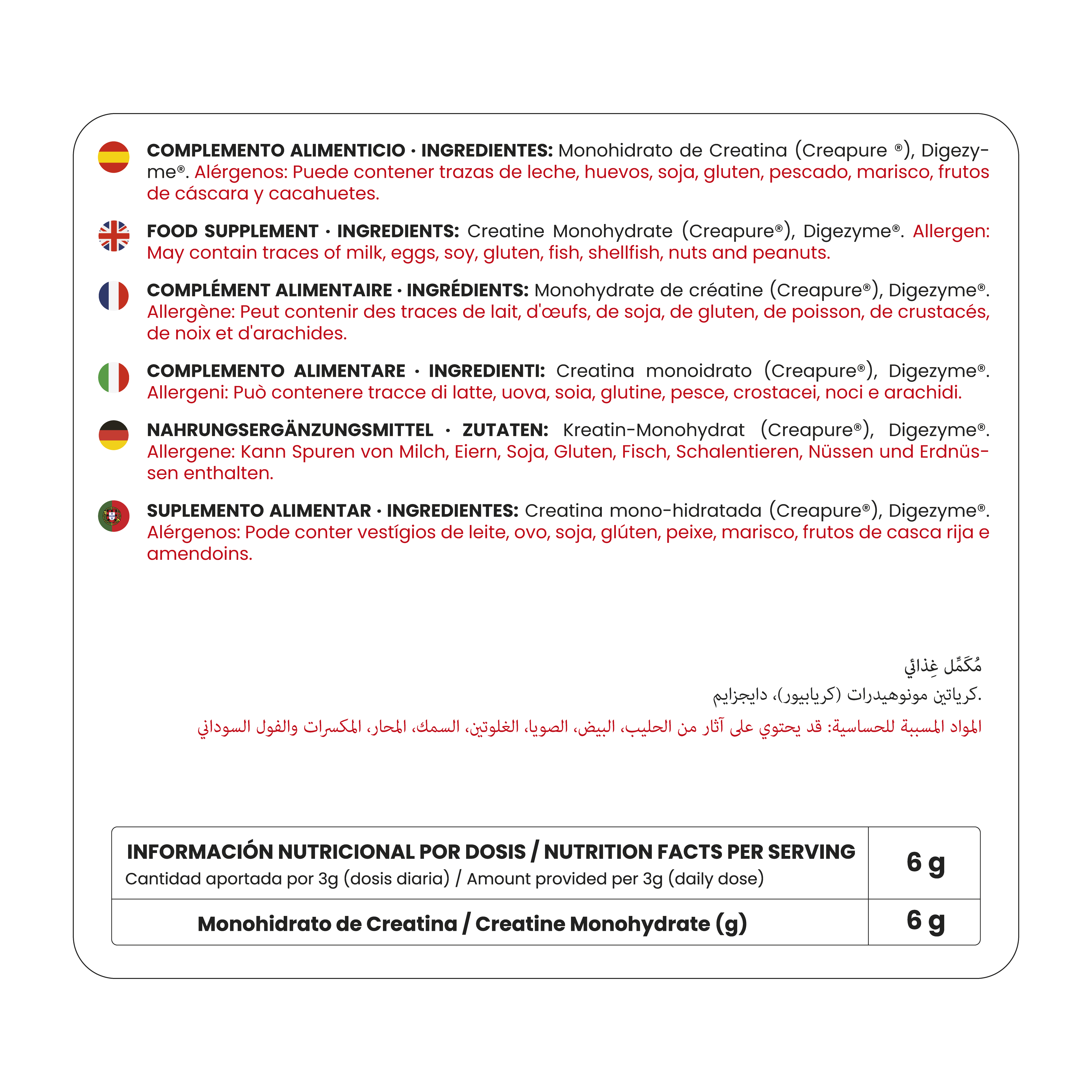 Creatina Creapure® Neutra 300g