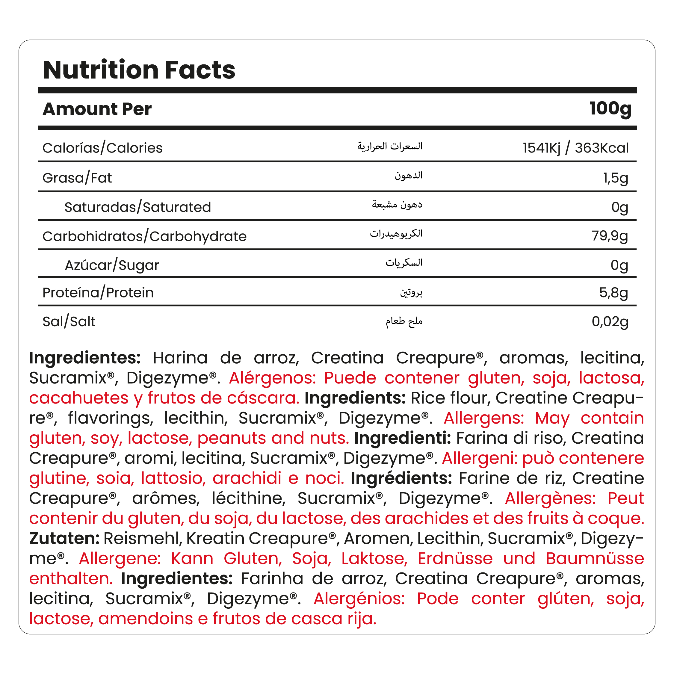 Rice Cream Cookie Dough 500g