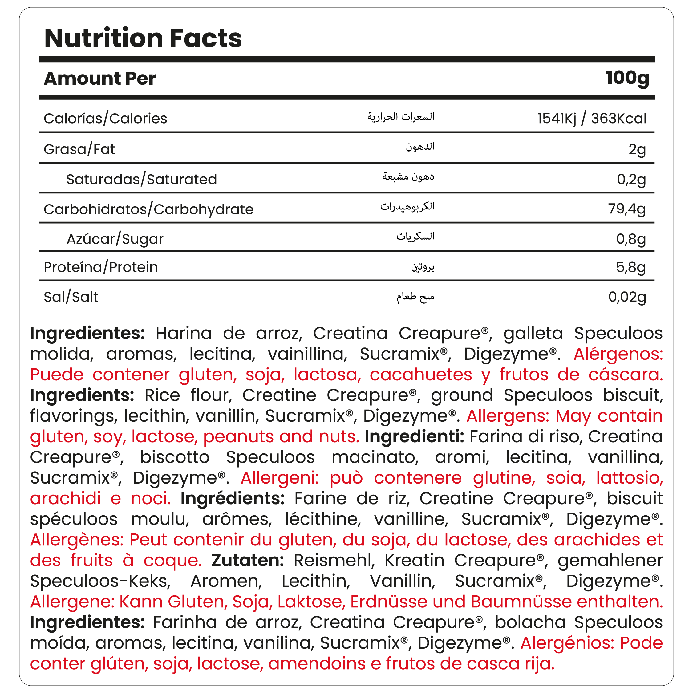 Rice Cream Speculoos 500g